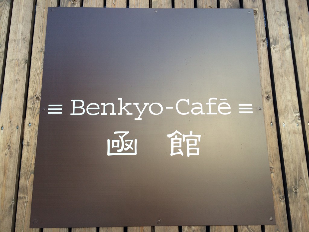 写真 (26)