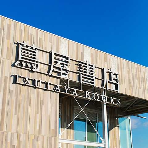 hakodate_top