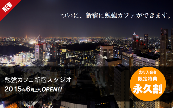shinjuku201506TOP